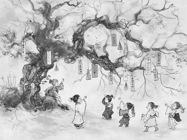 宮地天満宮 神むすび梅の木イメージ