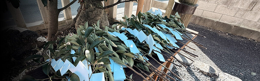 宮地天満宮の元旦祭